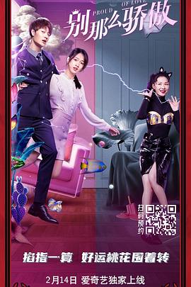 两个人日本的完整视频动漫